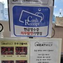 대성 축산물 이미지