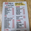 33떡볶이포레스티아점 이미지