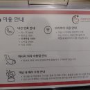 미래아이굿맘스 산후조리원 이미지