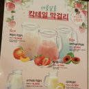 꼬지사께 울산덕신점 이미지