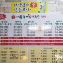 동래불족발 이미지