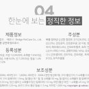 비고앤세이지