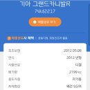 차박캠핑용 그랜드카니발R 11인승 GLX 최고급형 중고차 소개 합니다