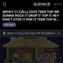 수아농장 | 베트남 가족여행