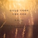 깔끔맨 이미지
