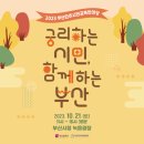 래추고마을관리사회적협동조합 이미지