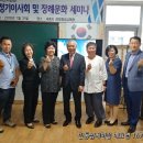 새날의전