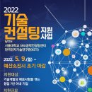 헤럴드컨설팅 이미지