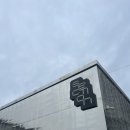 신남초등학교 | 화성 카페 섹션 남양 대형 베이커리 미디어아트