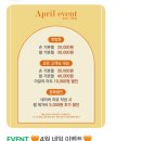 천안 쌍용동 네일샵 &lt; 몬트 &gt; 유행 탑승 네일 추천