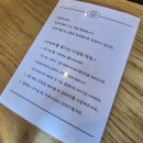 흑백요리사 반찬셰프 마마리마켓 예약방문 후기