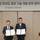 샵드로잉