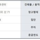 로지스포인트평택물류센터 이미지