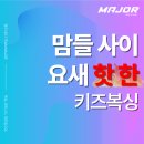 율량태권도 이미지