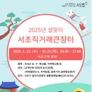이-큰장터 이미지