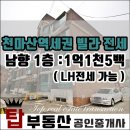 버스정류장_LH1단지_2 이미지