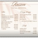 라썸뷰티 - 안산시 상록구 시낭로 79-1 | 라썸뷰티