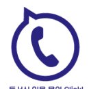 아카데미라운지중산독서실 이미지