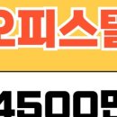 아라부동산중개사무소 이미지
