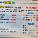 만두촌 티스토리