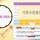 샛별초등학교(병설) 이미지