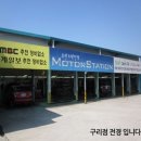 성안모터스 이미지