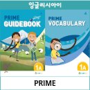 잉글리시아이영어교습소