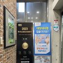 대구 황금동 청춘내과 방문 후기