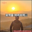 국립4.19민주묘지 앞(무궁화공원) | 장례마스터 염쟁이강씨의 원스톱 묘지개장!!!-평화묘원(미 육탈(생장)수습) 자세한 리뷰와 후기!!!