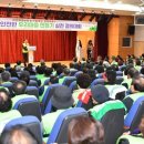 안전만들기 이미지