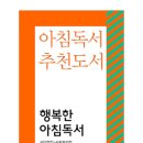 2020 독서의 달 이미지
