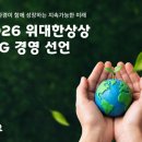 2050 지디넷코리아