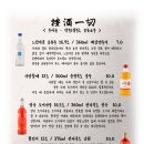 안주일체부산