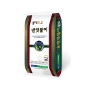 연천농협미곡처리장 이미지