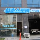 청춘스토리 선운점 이미지