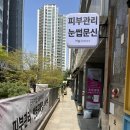 [서울|금천] 금천구 피부관리 추천, SH뷰티라운지