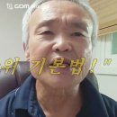 민방위복 교체 commission이 얼마나 되길래? 이미지