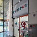 금천중앙약국 이미지