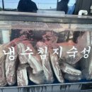 김대감 숯불구이 이미지