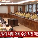 중동슈퍼