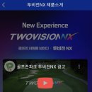 남산골프존 이미지