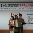 신창면사무소 티스토리