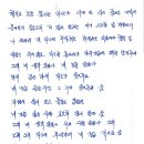 유년시절의 기행, 회상 이미지