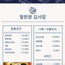 도림천역 이미지