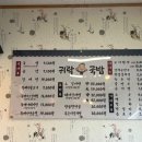 귀락국밥 옥정점