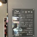 명품헤어샾 이미지