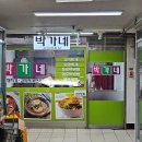 화목데파트(상가) | 해운대 장산 디저트 두쫀쿠 수아카롱 내돈내산 후기