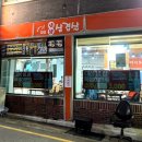 대성 냉.생 삼겹살 이미지