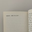 신을래