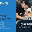 프로쇼파